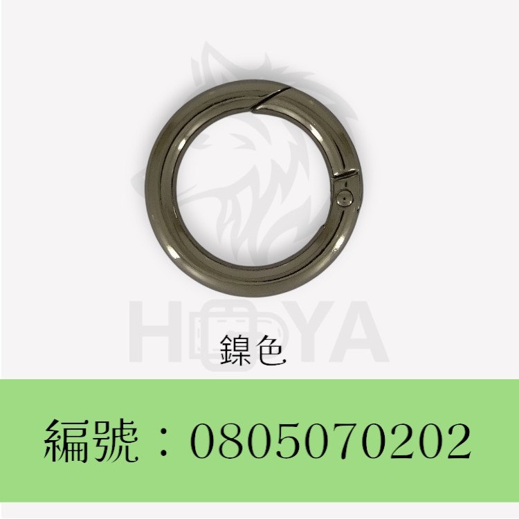 圓環釦【鑄-彈簧開口】_￠7mm1吋〈1個裝 | 共4色〉-細節圖3