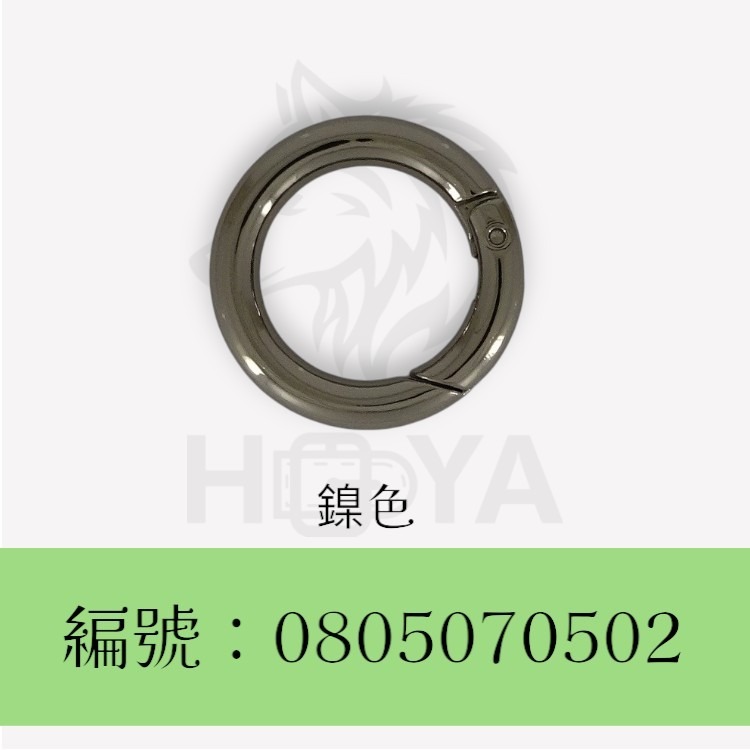 圓環釦【鑄-彈簧開口】_￠5mm7分〈1個裝 | 共2色〉-細節圖3