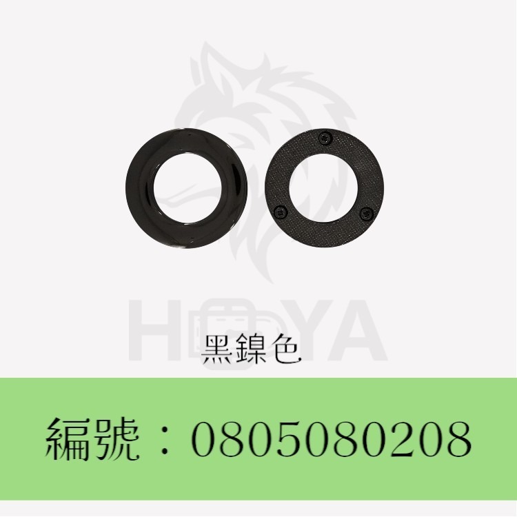 環狀雞眼【鑄-螺絲】_7分〈1個裝 | 共3色〉-規格圖5