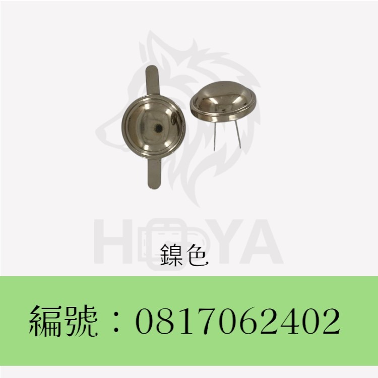 雙層腳釘_24mm〈5個裝 | 共2色〉-細節圖3