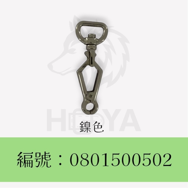 人字夾狗扣【鑄】_4分⊥2吋2分〈2個裝 | 共3色〉-細節圖2