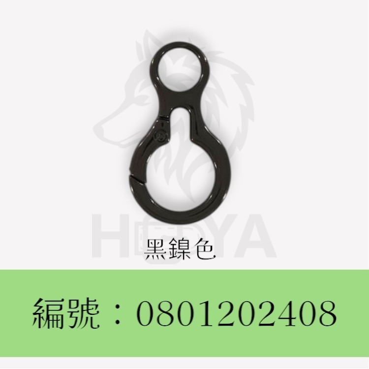 拍型狗扣【鑄】_2.5分⊥1吋半〈2個裝 | 共3色〉-細節圖4