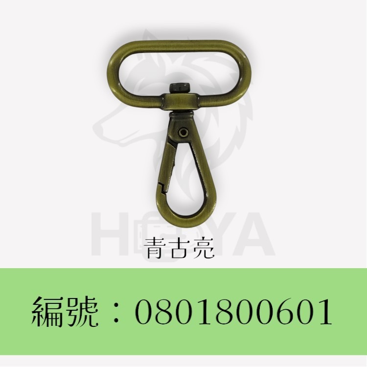 狗扣【圓底-鑄】_1吋2分⊥2吋〈2個裝 | 共3色〉-細節圖2