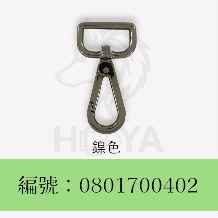 狗扣(方底)【鑄】_1吋⊥2吋半〈2個裝 | 共4色〉-細節圖3