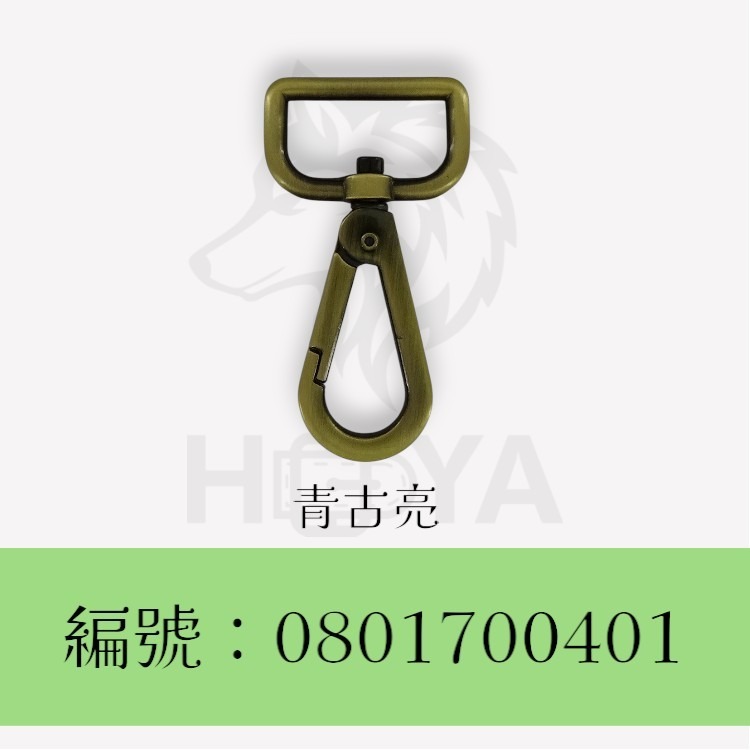 狗扣(方底)【鑄】_1吋⊥2吋半〈2個裝 | 共4色〉-規格圖6