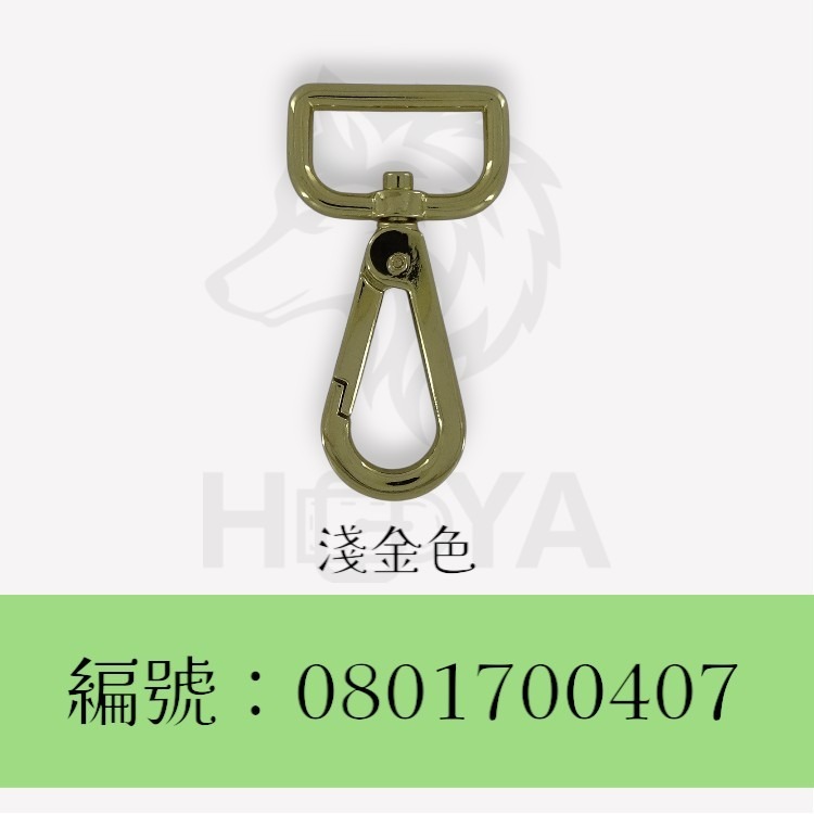 狗扣(方底)【鑄】_1吋⊥2吋半〈2個裝 | 共4色〉-規格圖6