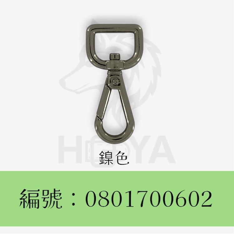 狗扣(方底)【鑄】_5分⊥2吋〈2個裝 | 共4色〉-細節圖3