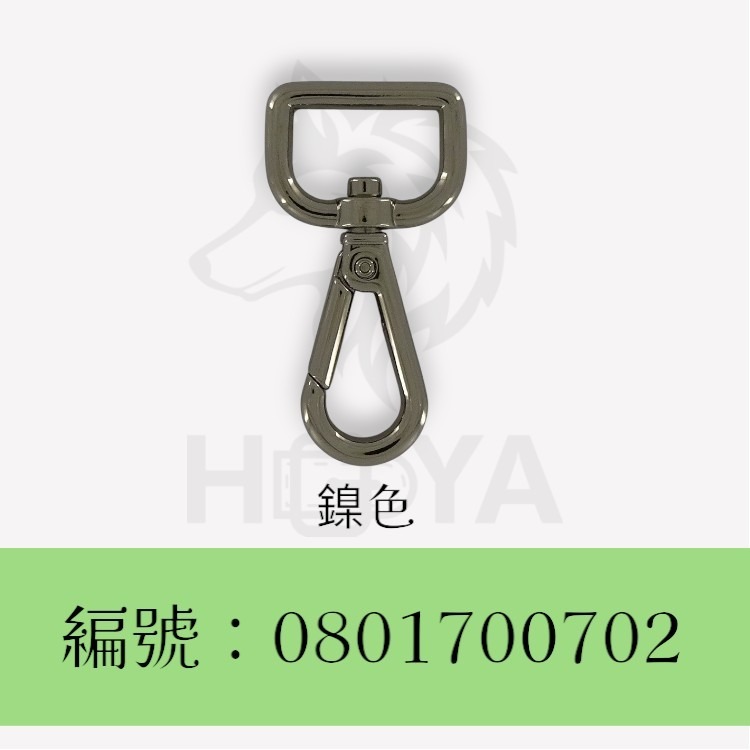 狗扣(方底)【鑄】_6分⊥2吋〈2個裝 | 共3色〉-細節圖3