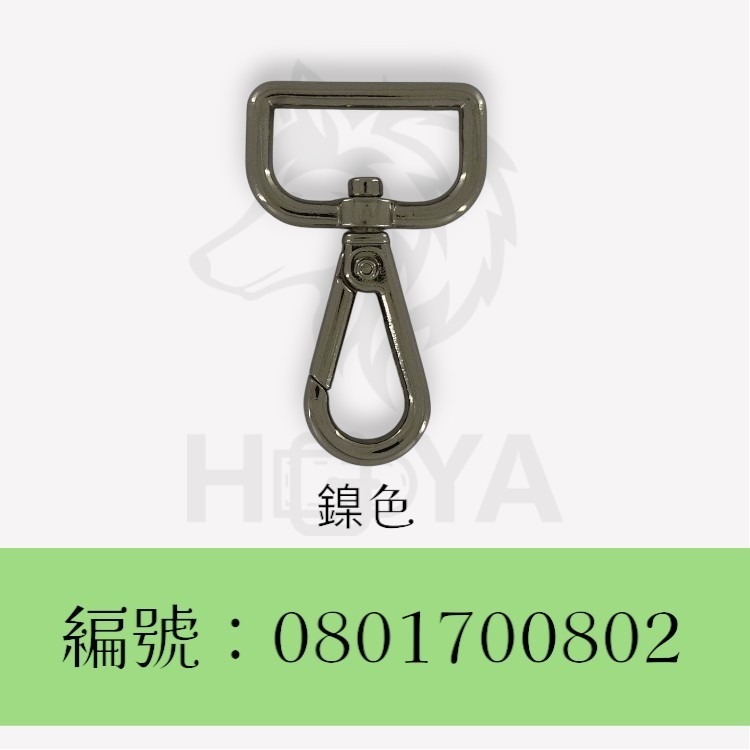 狗扣(方底)【鑄】_1吋⊥2吋〈2個裝 | 共3色〉-細節圖3