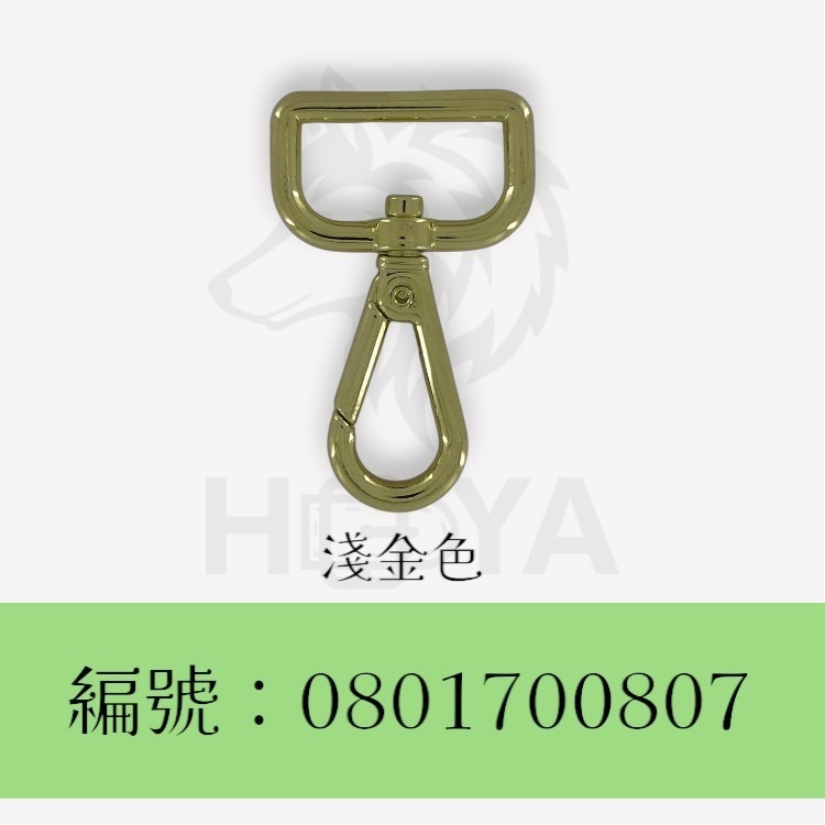 狗扣(方底)【鑄】_1吋⊥2吋〈2個裝 | 共3色〉-細節圖4