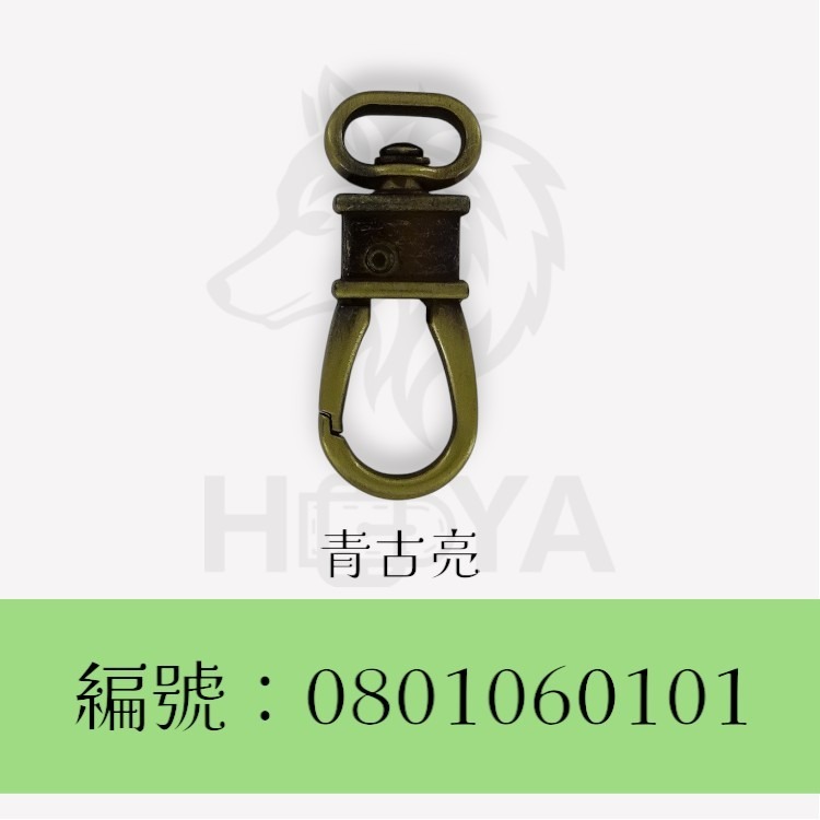 狗扣(貼皮)【鑄】_4分⊥2吋〈2個裝 | 共2色〉-規格圖4