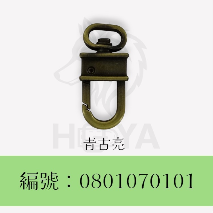 狗扣(貼皮)【鑄】_4分⊥1吋6分〈2個裝 | 共2色〉-細節圖2