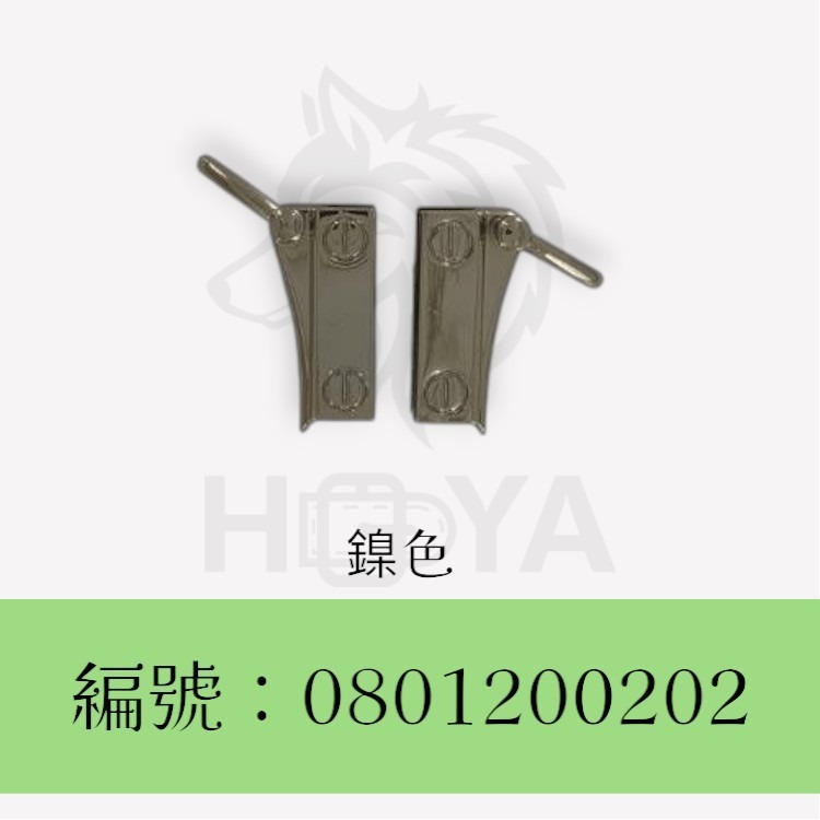 側邊吊環【鑄】_3分⊥1吋1分〈左右一組 | 共4色〉-細節圖3