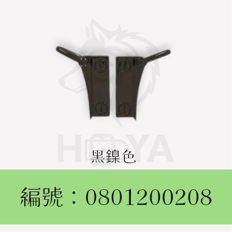 側邊吊環【鑄】_3分⊥1吋1分〈左右一組 | 共4色〉-細節圖5