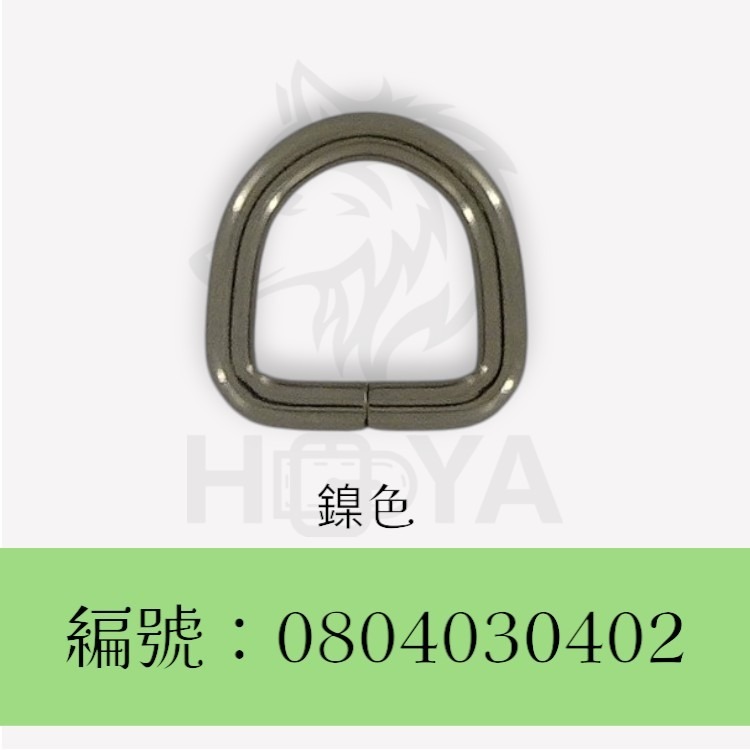 D環釦_￠3mm4分⊥4分〈5個裝 | 共2色〉-規格圖4