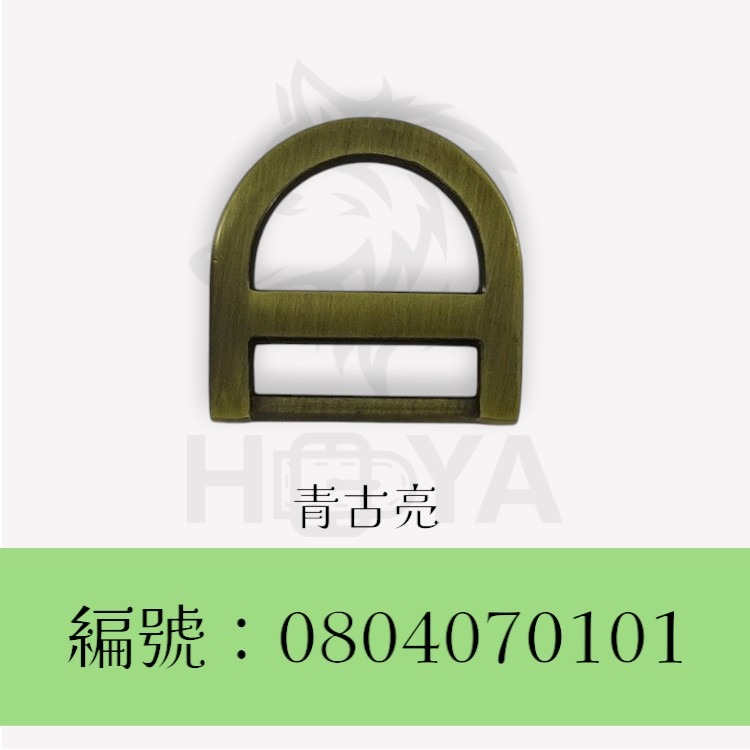D型日環釦【鑄】_6分⊥4分〈2個裝 | 共2色〉-規格圖4