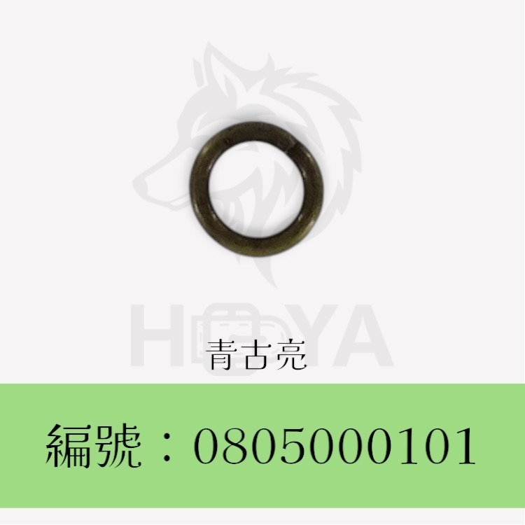 圓環釦_￠1.6mm2分〈10個裝 | 共4色〉-規格圖6