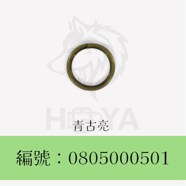 圓環釦_￠1.5mm3分〈10個裝 | 共4色〉-規格圖6