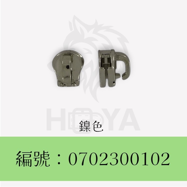 3#金屬齒拉鍊頭_火車頭(彈簧拉鍊頭) 〈1個 | 共4色〉-規格圖6