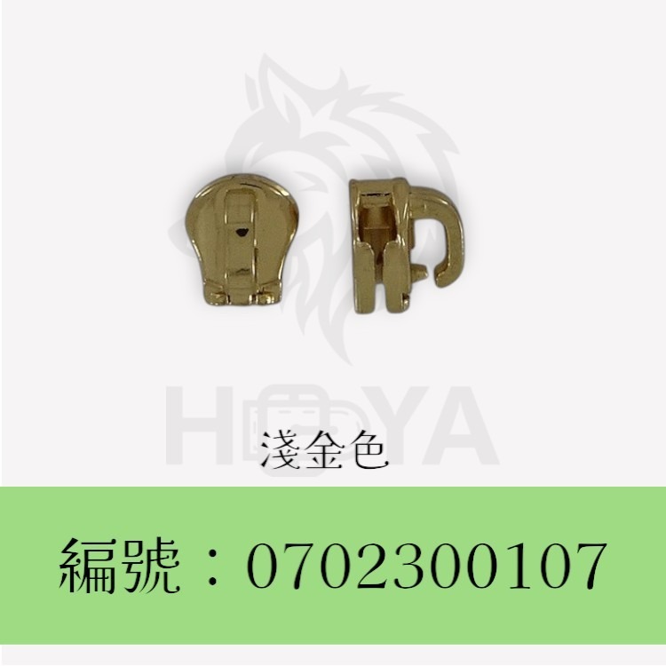 3#金屬齒拉鍊頭_火車頭(彈簧拉鍊頭) 〈1個 | 共4色〉-規格圖6