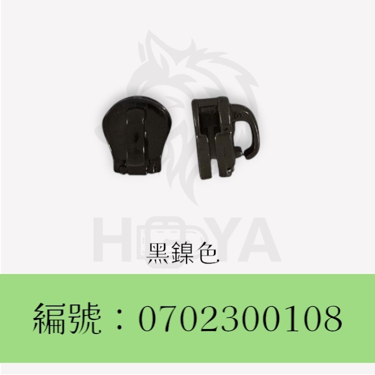 3#金屬齒拉鍊頭_火車頭(彈簧拉鍊頭) 〈1個 | 共4色〉-規格圖6