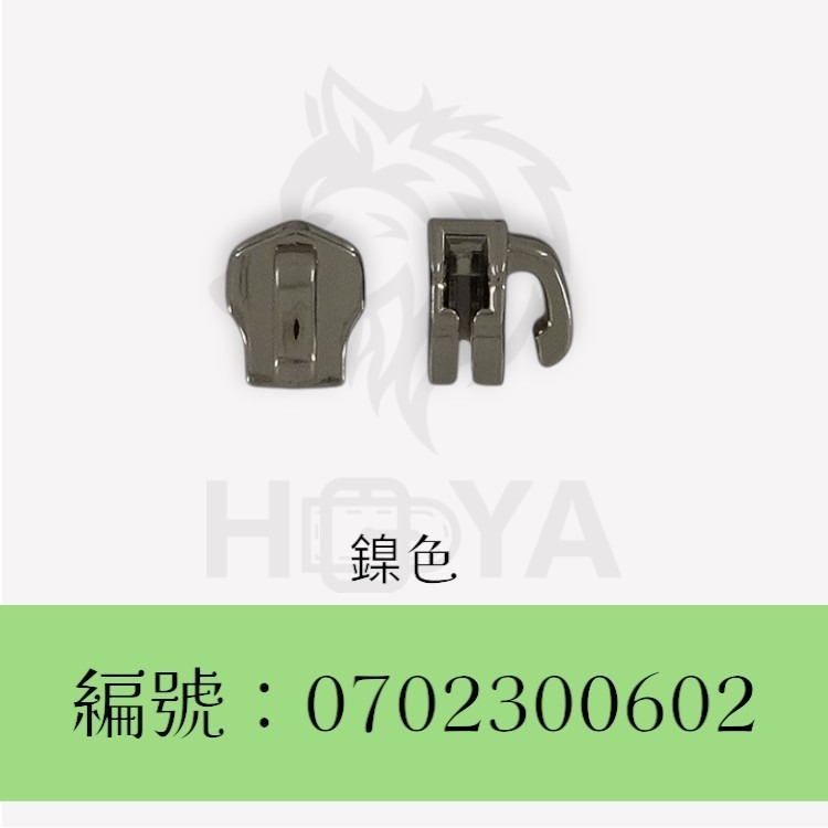 3#金屬齒拉鍊頭_單頭厚 〈1個 | 共3色〉-規格圖5