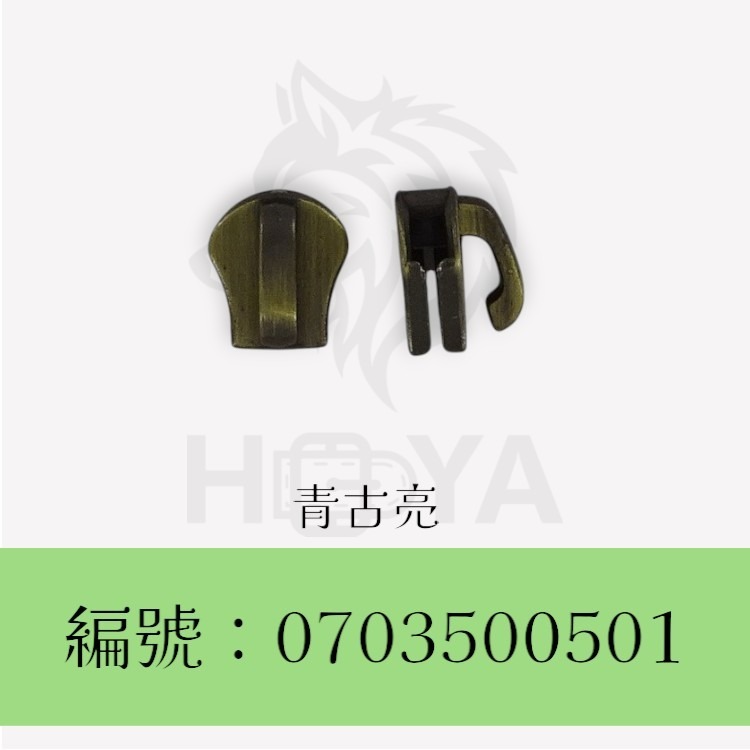 5#金屬齒拉鍊頭_單頭厚 〈1個 | 共3色〉-規格圖5