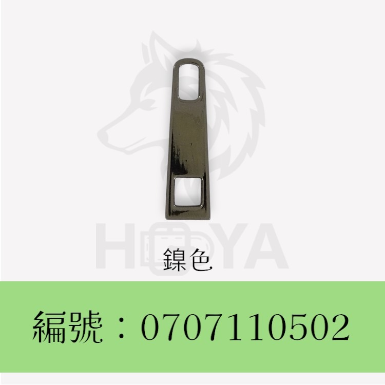 拉鍊片_5#小方格 〈1個 | 共4色〉-規格圖6