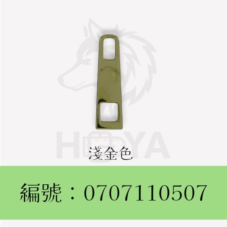 拉鍊片_5#小方格 〈1個 | 共4色〉-規格圖6