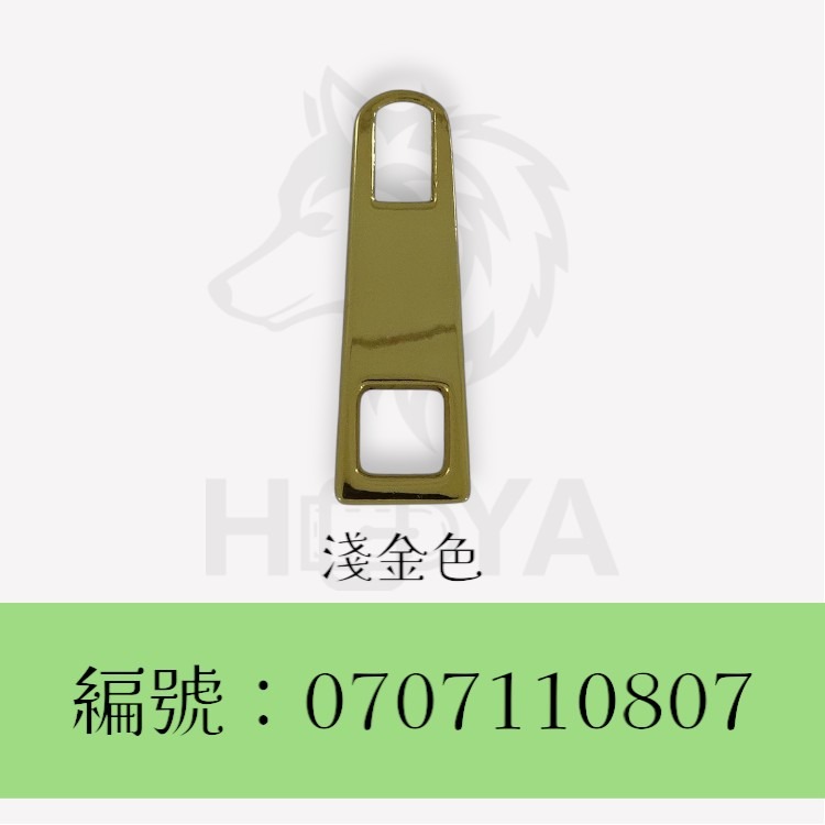 拉鍊片_8#小方格 〈1個 | 共3色〉-規格圖5