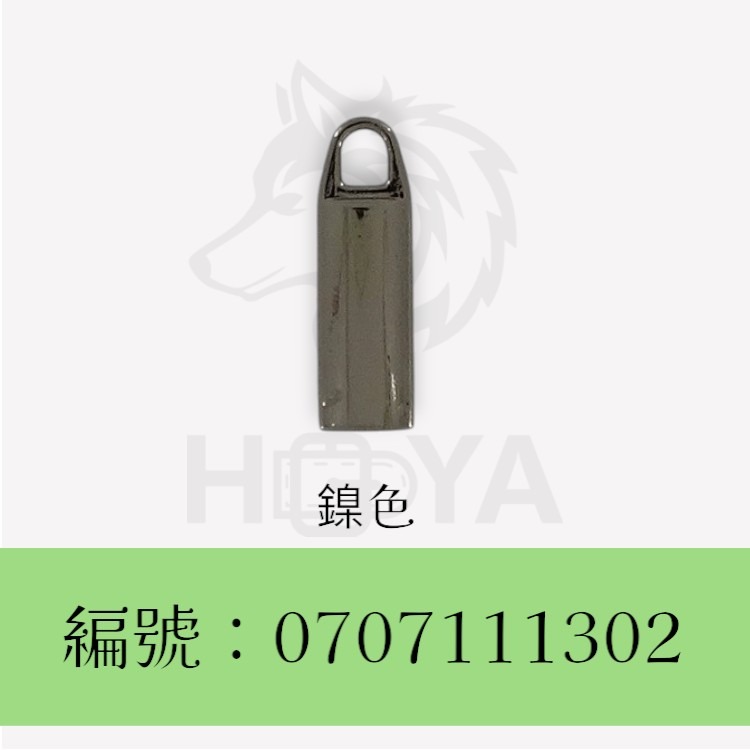 拉鍊片_3#長型 〈1個 | 共4色〉-細節圖3