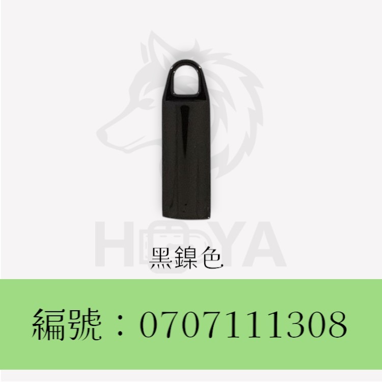拉鍊片_3#長型 〈1個 | 共4色〉-規格圖6