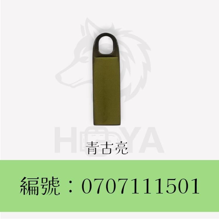 拉鍊片_5#長型 〈1個 | 共4色〉-細節圖2