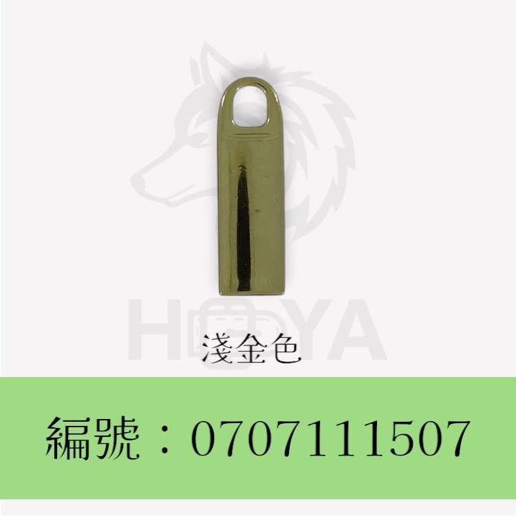 拉鍊片_5#長型 〈1個 | 共4色〉-規格圖6