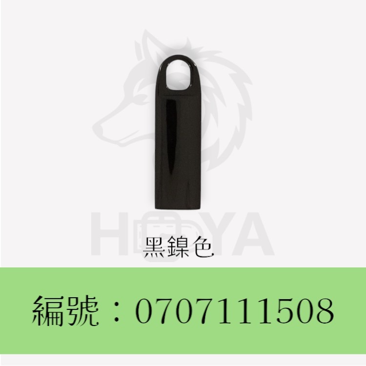 拉鍊片_5#長型 〈1個 | 共4色〉-規格圖6
