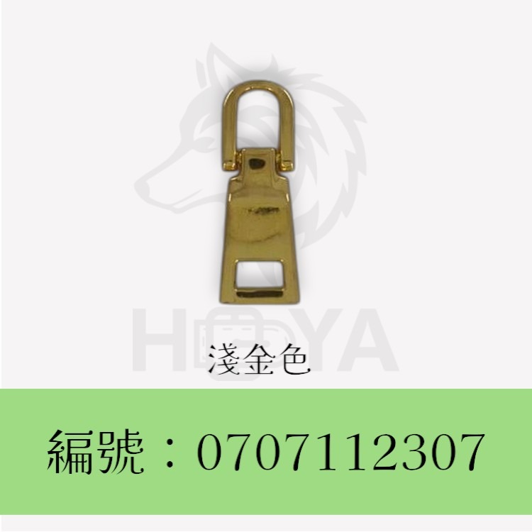 拉鍊片_長型活動【厚-小】 〈1個 | 共4色〉-規格圖6