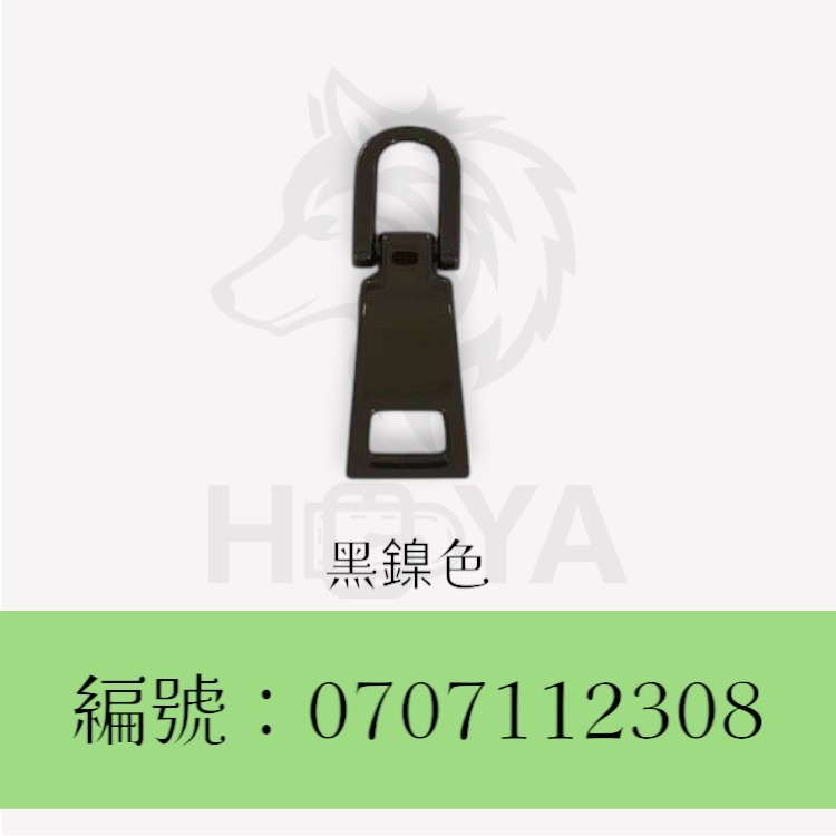 拉鍊片_長型活動【厚-小】 〈1個 | 共4色〉-規格圖6