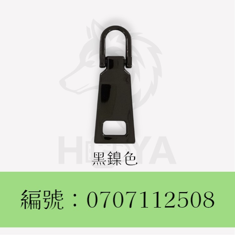 拉鍊片_長型活動【厚-大】 〈1個 | 共4色〉-細節圖5
