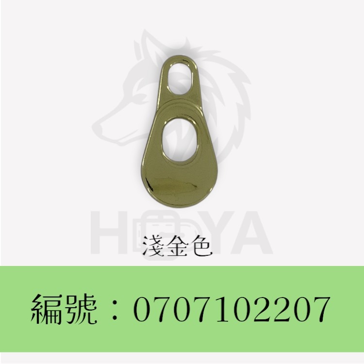 拉鍊片_葫蘆片 〈1個 | 共3色〉-規格圖5