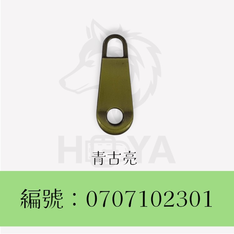 拉鍊片_圓錐圓形洞 〈1個 | 共3色〉-細節圖2