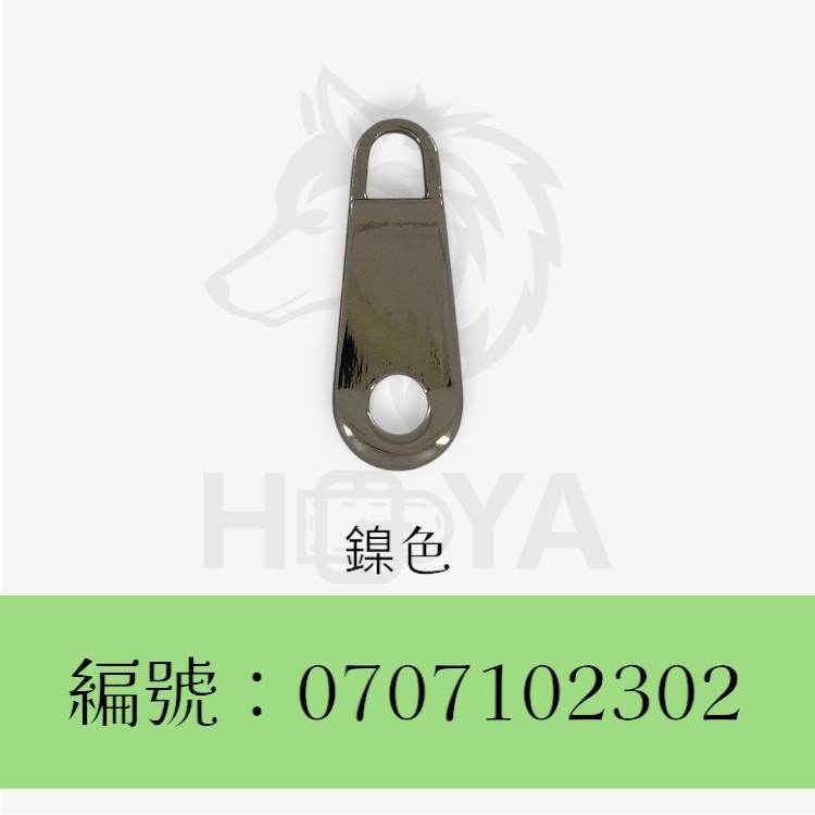 拉鍊片_圓錐圓形洞 〈1個 | 共3色〉-細節圖3