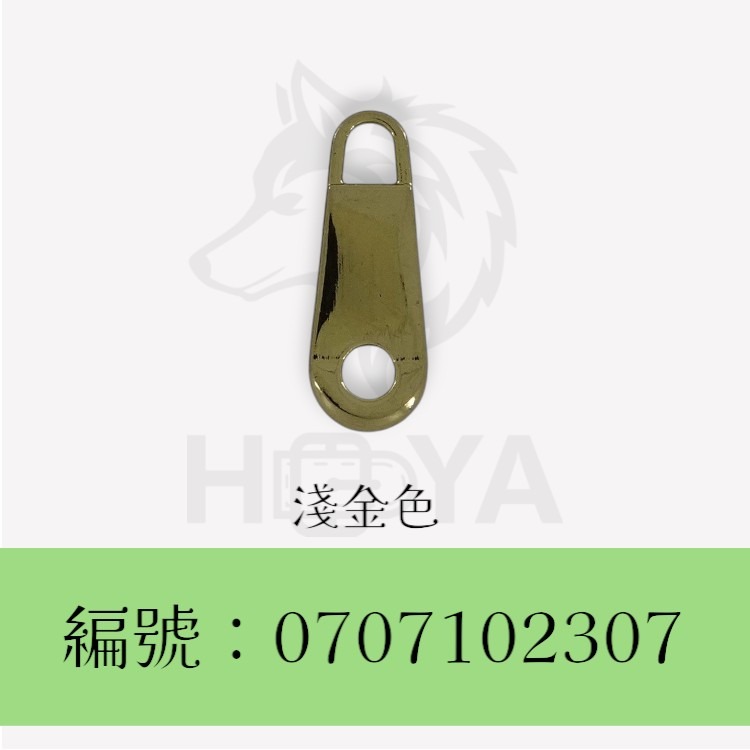 拉鍊片_圓錐圓形洞 〈1個 | 共3色〉-規格圖5