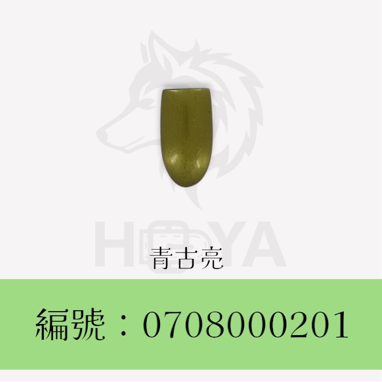 鍊頭尾片_子彈 〈1個 | 共2色〉-規格圖4