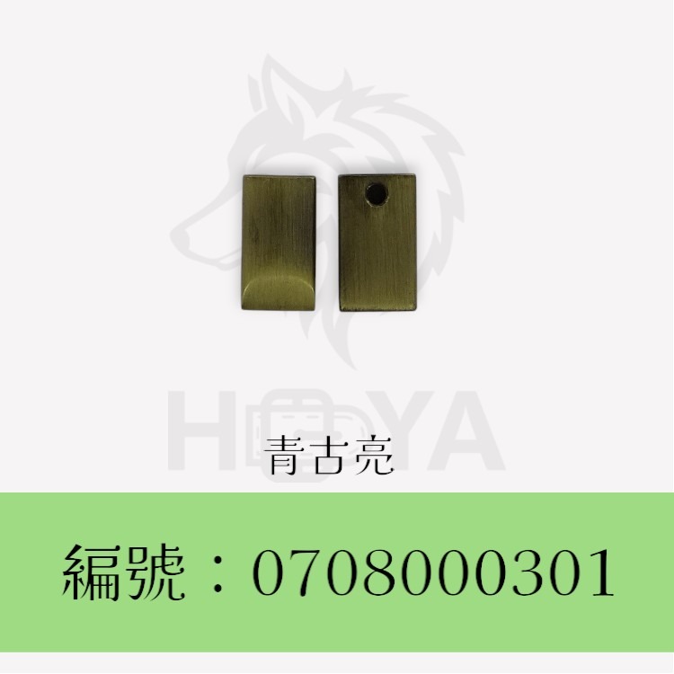 鍊頭尾片_長形 〈1個 | 共2色〉-規格圖4
