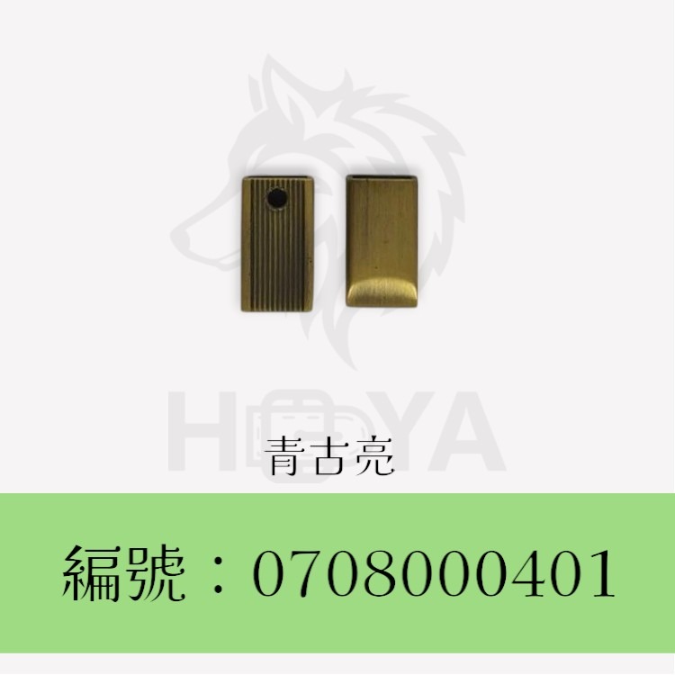 鍊頭尾片_長形【底紋】8㎜ 〈1個 | 共4色〉-細節圖2