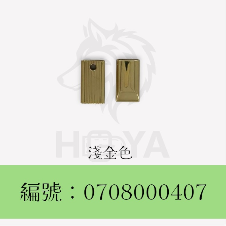 鍊頭尾片_長形【底紋】8㎜ 〈1個 | 共4色〉-細節圖4