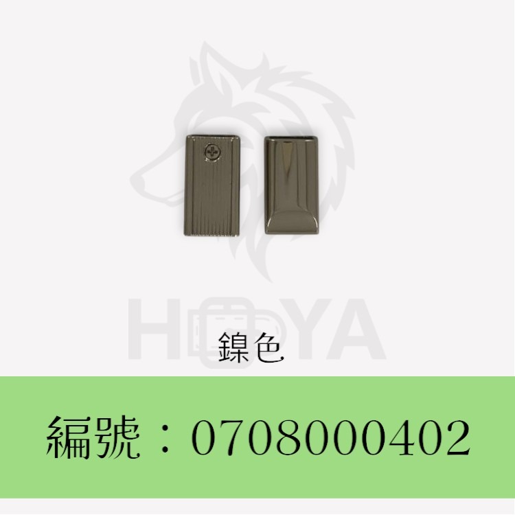 鍊頭尾片_長形【底紋】8㎜ 〈1個 | 共4色〉-規格圖6