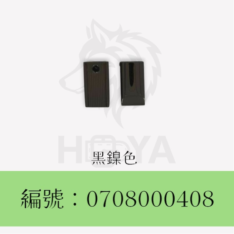 鍊頭尾片_長形【底紋】8㎜ 〈1個 | 共4色〉-規格圖6