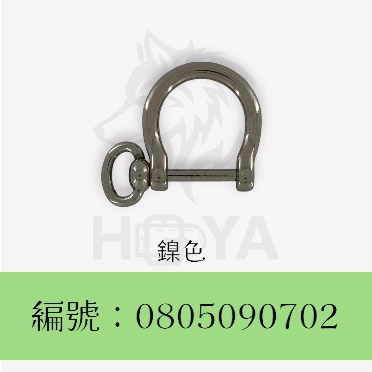 壺蘆釦（馬蹄扣）【鑄-螺絲】_5分⊥7分【有吊耳】〈2個裝 | 共2色〉-細節圖3