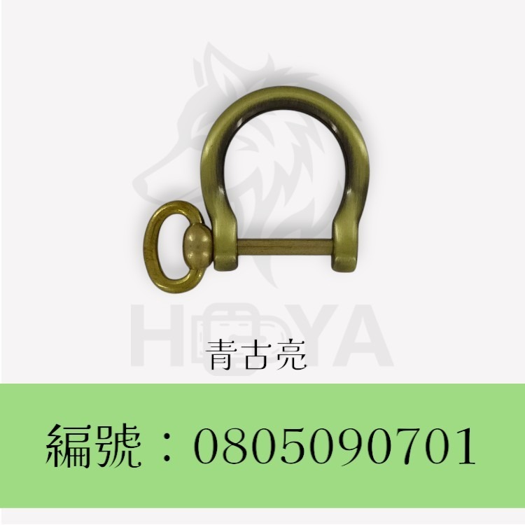 壺蘆釦（馬蹄扣）【鑄-螺絲】_5分⊥7分【有吊耳】〈2個裝 | 共2色〉-規格圖4